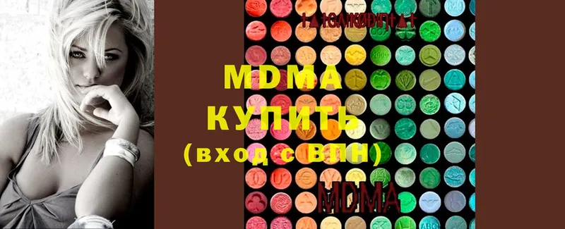 MDMA VHQ  Аксай 