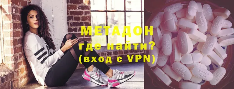 как найти закладки  Аксай  MEGA ССЫЛКА  МЕТАДОН methadone 